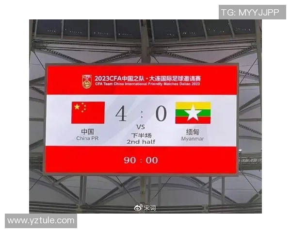 国足对阵缅甸的比赛在哪些电视台进行转播和直播信息汇总